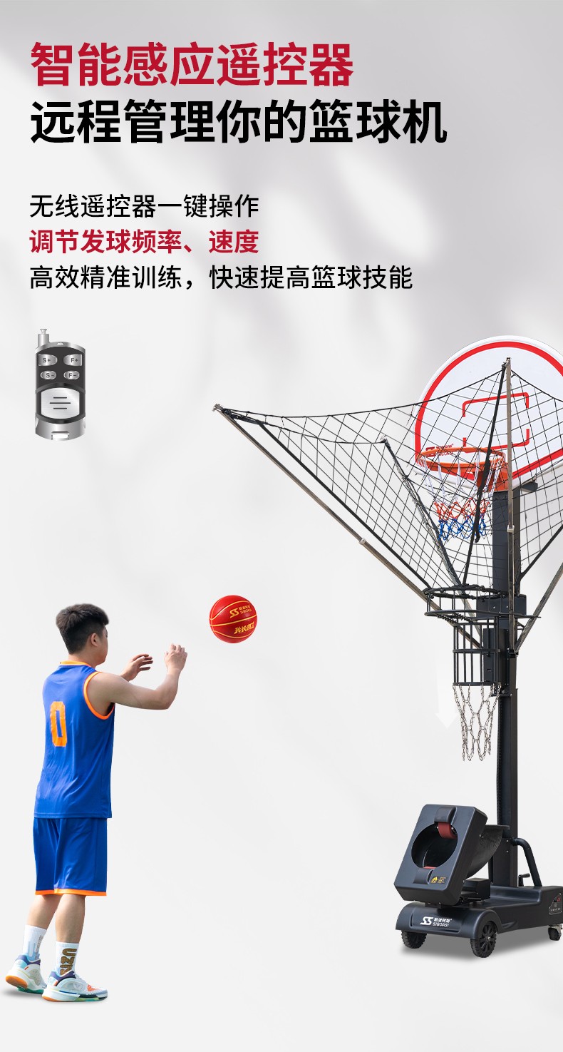 为什么专业篮球运动员需要特定的训练器材